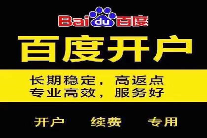 360信息流广告与用户画像的精准匹配案例