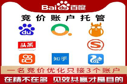 案例分析：百度推广优化，实现精准定位