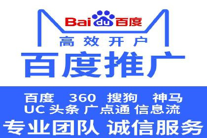 sem托管服务实战案例：精准定位，广告投放效果显著
